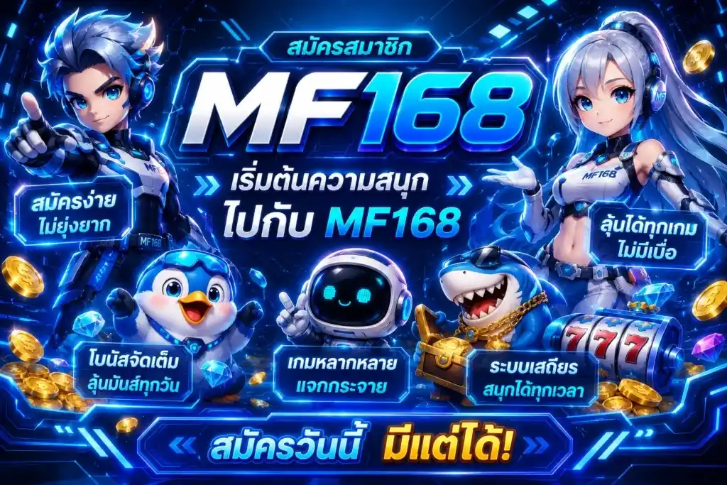 mf 168 slot